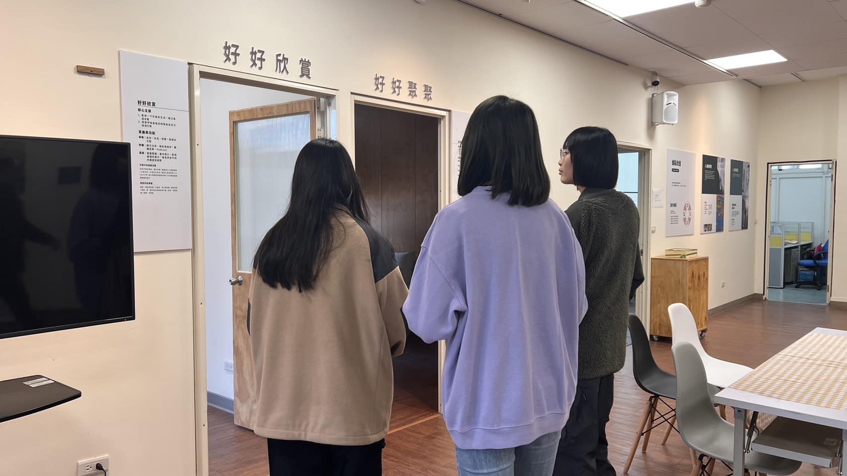 ［誰來做客］