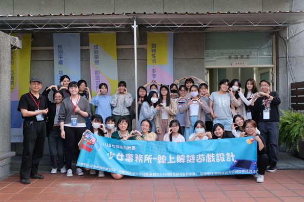 女孩培力計畫-少女事務所 課程結訓