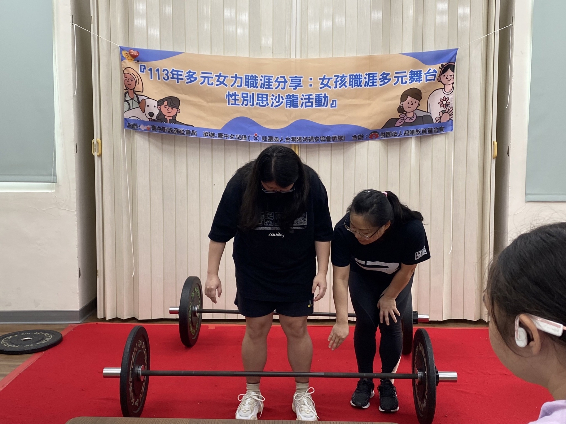 活動花絮 #女力職人 #職涯分享 #運動員故事
