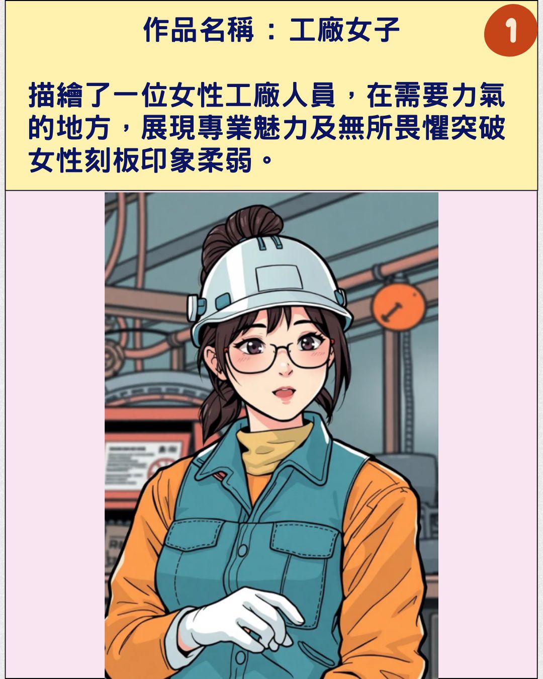 女兒館酷卡人氣投票開跑啦~ 來投票啦